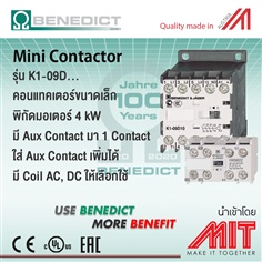 Mini Contactor