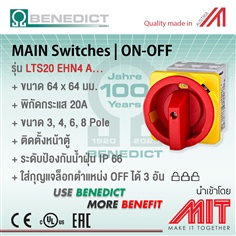 MAIN SWITCHES | ON-OFF