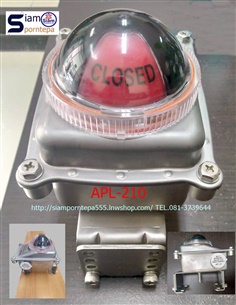 APL-210 HKC Limit switch box ใช้งานร่วมกับ Actuator และวาล์วต่างๆ เพื่อแจ้งเตือนว่า เปิด หรือ ปิด ส่งฟรีทั่วประเทศ