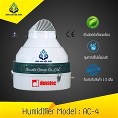 ็Humidifier Model AC4
