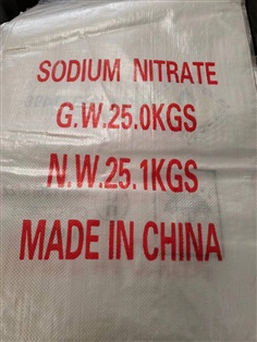 Sodium Nitrate โซเดียมไนเตรท