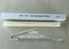 SAKAGUCHI Fast Heat Quartz Heater NSP03