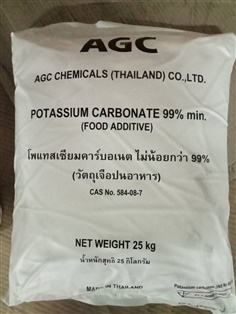 Potassium Carbonate โปแตสเซียม คาร์บอเนต