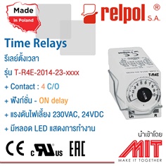 Timer Relays