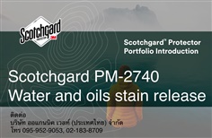 Scotchgard PM 2740