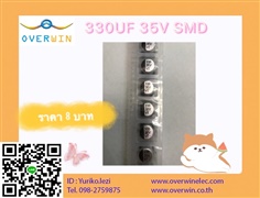 330UF 35V SMD