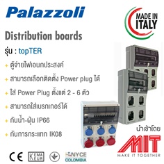 Distribution boards Power Plug