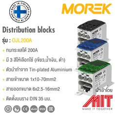 Distribution Block 200A