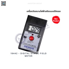 Digital Static Field Meter - 19442