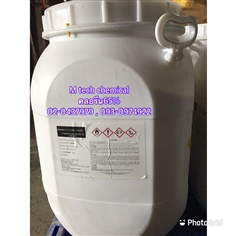 Calcium Hypochlorite (Granular)/คลอรีนผงปนเกล็ด65%
