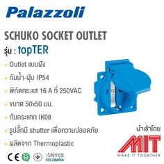 Schuko Socket Outlets