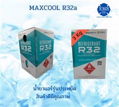 น้ำยาเคมี R-32 (3 kg) 