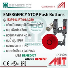 Emergency Stop Push Button with LED