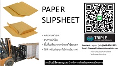 paper slipsheet 