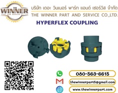 ยอยยาง Hyperflex coupling, MT Coupling /อะไหล่ยางคัปปลิ้งMT