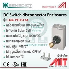 DC Switch Disconnectors Enclosures