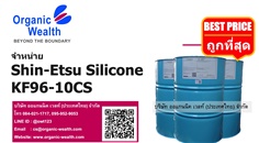 Silicone Oils KF96 10CS