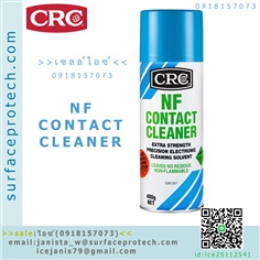 นํ้ายาล้างหน้าสัมผัสทางไฟฟ้าและอุปกรณ์ไฟฟ้า ชนิดไม่ติดไฟ ไม่มีสาร CFC ไม่ต้องปิดเครื่อง On-Line(NF Contact Cleaner)>>สินค้าเฉพาะทางสอบถามราคาเพิ่มเติม ไอซ์0918157073<<