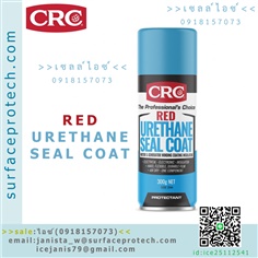 สเปรย์ยูริเทนเคลือบอุปกรณ์ไฟฟ้าสีแดง (Red Urethane Seal Coat)>>สินค้าเฉพาะทางสอบถามราคาเพิ่มเติม ไอซ์0918157073<<