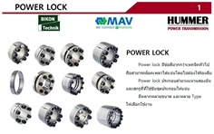 Power lock 