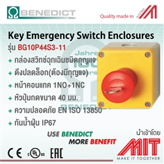Key Emergency Swithch Enclosures