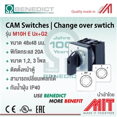 Cam Switch | Change over switch