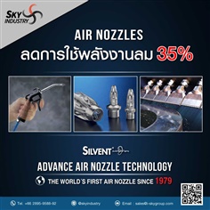 Air nozzles 