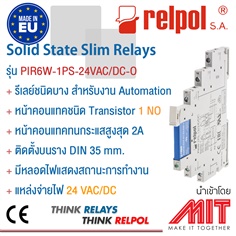 Solid State Slim Relays