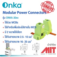Modular Power Connector