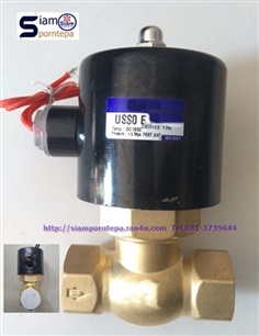 US-50-24V Solenoid valve 2/2 Size 2" ไฟ 24DC แบบ NC Pressure 0-15 bar Temp -5-185C ใช้กับ น้ำ ลม น้ำมัน Stream ส่งฟรีทั่วประเทศ