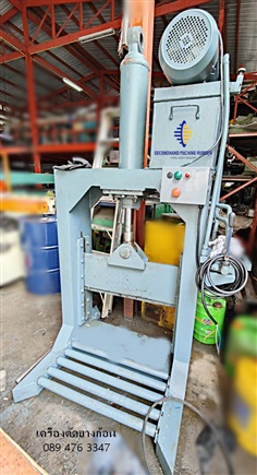 เครื่องตัดยางก้อน -cutting Machine-  ตัด หั่น ซอย ก้อน ยางพารา -75,000.- เครื่องจักร ขายดี