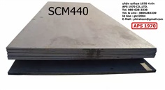 SCM440 ,แผ่นเหล็กSCM440