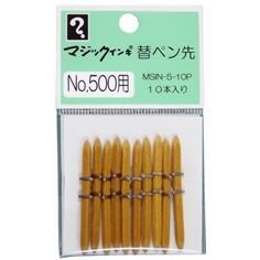 Teranishi Magic Ink Large Spare Nib for M500 No.MSIN-5-10P 