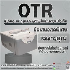 เครื่องวัดอัตราการซึมผ่านออกซิเจน (OTR) ราคาขายส่ง