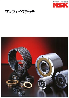 PNC30 One Way Clutch Bearing
