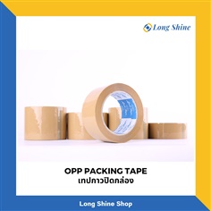 OPP Packing Tape เทปกาวปิดกล่อง