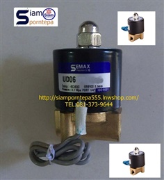UD-6-H-220V Solenoid valve 2/2 Size 1/8" ทองเหลือง ไฟ 220V แบบ NC Pressure 0-10 bar High Temp -5-185C ใช้กับ น้ำ ลม น้ำมัน ส่งฟรีทั่วประเทศ