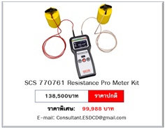 SCS 770761 Resistance Pro Meter Kit