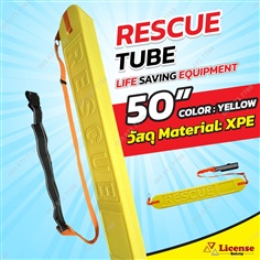 Rescue Tube ทุ่นโฟมช่วยผู้ประสบภัยทางน้ำ ทุ่นลอยน้ำช่วยชีวิต สีเหลือง Lifeguard วัสดุ XPE 50"