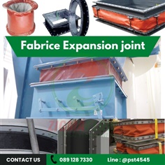 ชุดขยายข้อต่อแบบผ้าใยแก้ว (Fabric Expansion Joint) 