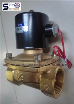2W400-40-24V Semax(emc)Solenoid valve 2/2 ทองเหลือง size 1-1/2" โซลินอยด์วาล์ว pressure 0-8bar(kg/cm2) 120psi ไฟ 24V AC DC ใช้กับ น้ำ ลม น้ำมัน ส่งฟรีทั่วประเทศ