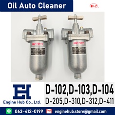 Weiliang Oil Auto Cleaner