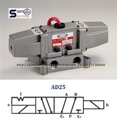 AD25-304-220 Solenoid valve 5/2 size 1/2" Double Coil หรือ คอล์ยคู่ วาล์วรถถัง Metal Seal ไฟ 220v ทนทาน ใช้สำหรับงานหนัก ส่งฟรีทั่วประเทศ