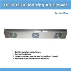 DC-003 DC Ionizing Air Blower