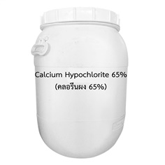 CALCIUM HYPOCHLORITE 65% (คลอรีนผง 65%)