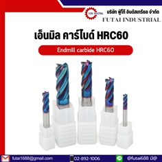 เอ็นมิลคาร์ไบด์  HRC60Endmill Carbide HRC60 