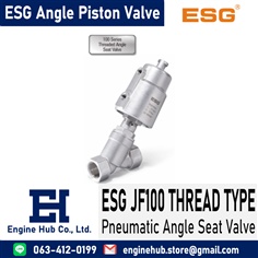 ESG Pneumatic Angle Piston Seat Valve