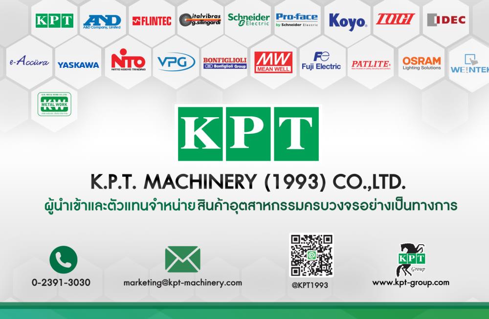 K.P.T.MACHINERY (1993) CO.,LTD., บริษัท เค.พี.ที.แมชชีนเนอรี่ (1993) จำกัด