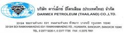 Darmex Petroleum (Thailand) Corp.,Ltd., บริษัท ดาร์เม็กซ์ ปิโตรเลียม (ประเทศไทย) จำกัด