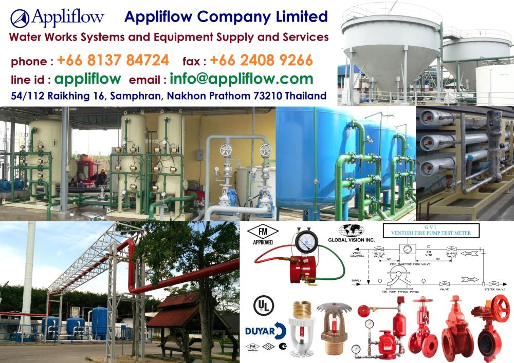Appliflow Co.,Ltd., บริษัท แอพพลีโฟล จำกัด